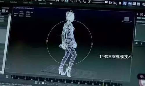 tpms三维建模技术