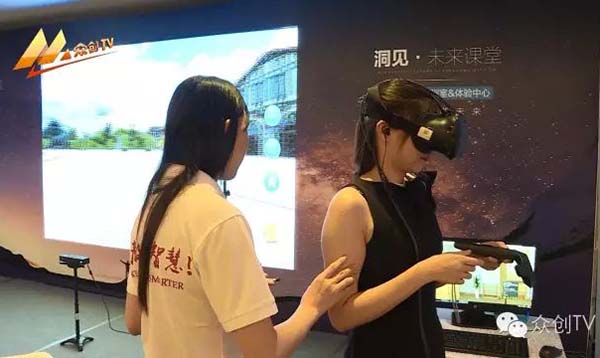 展会现场VR虚拟现实体验